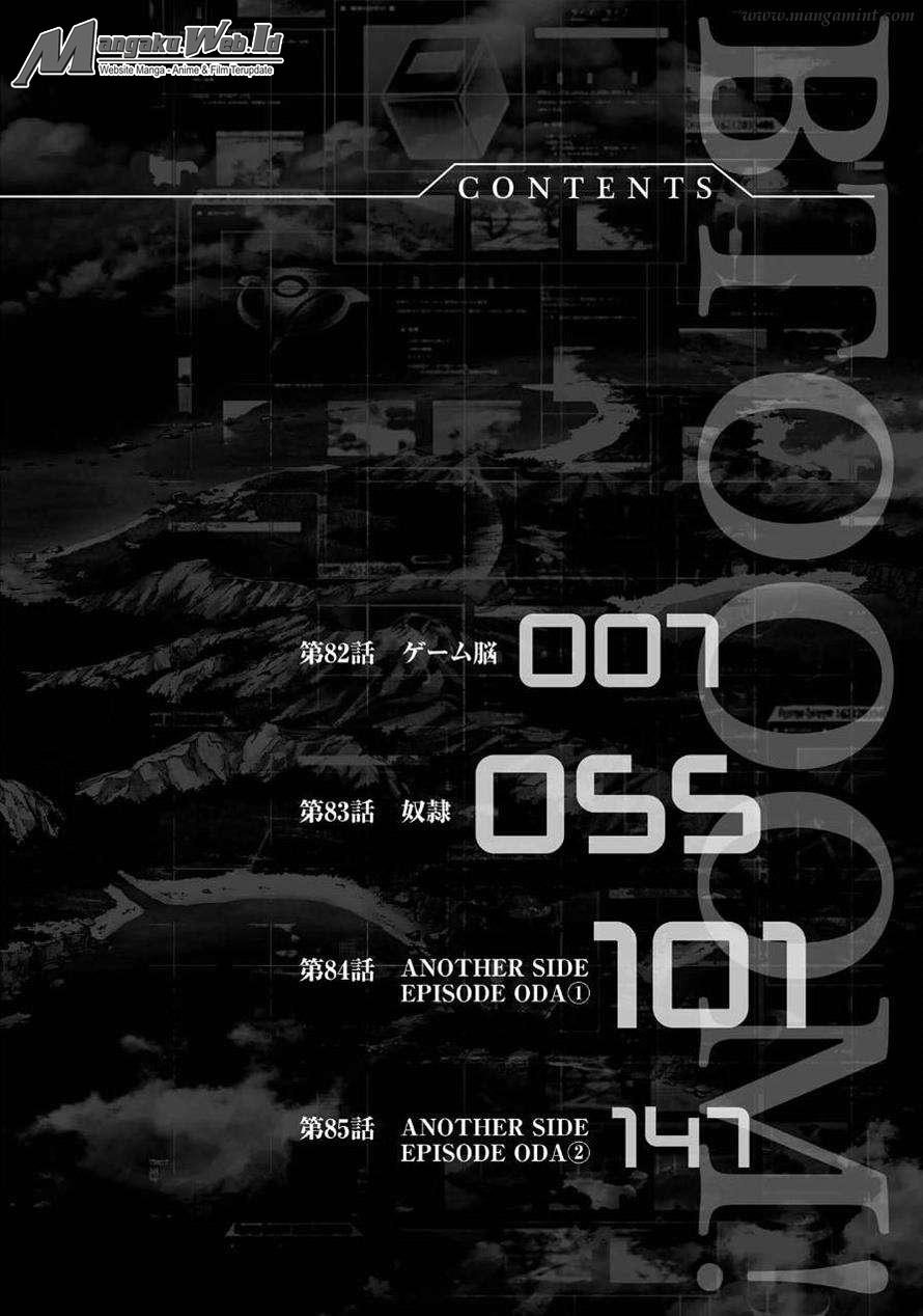 Chapter 82 - halaman 8