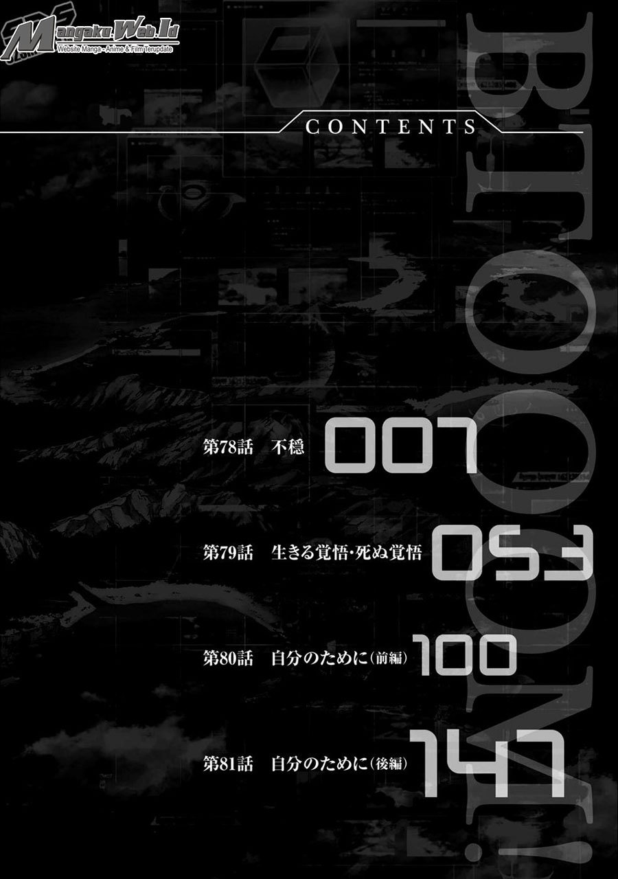 Chapter 78 - halaman 18