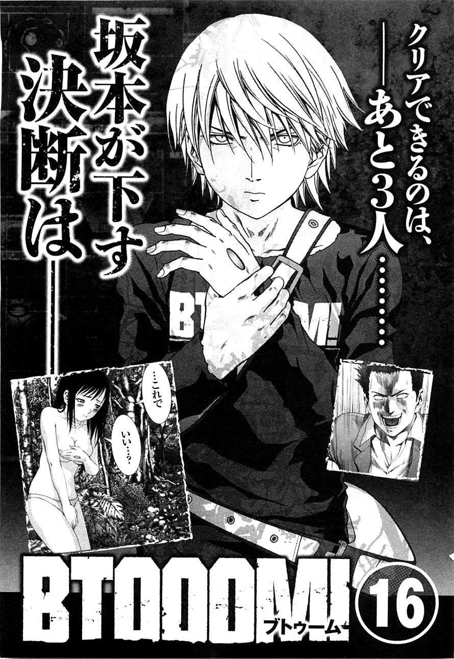 Chapter 77 - halaman 51