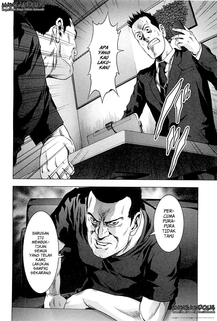 Chapter 74 - halaman 74