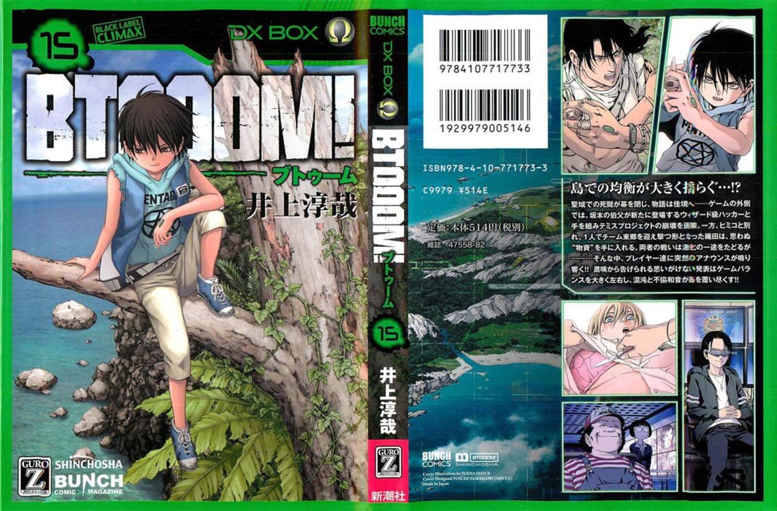 Chapter 74 - halaman 97
