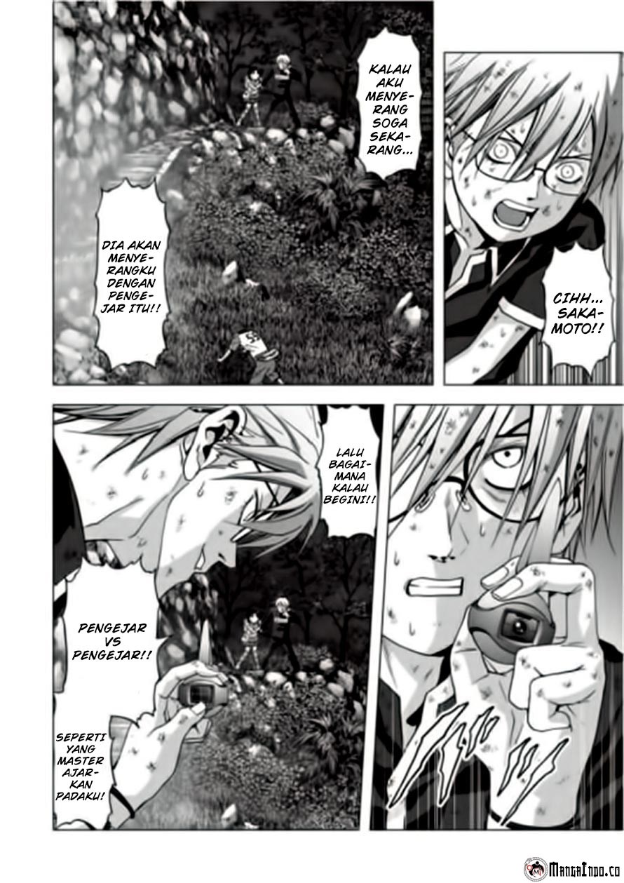 Chapter 71 - halaman 32