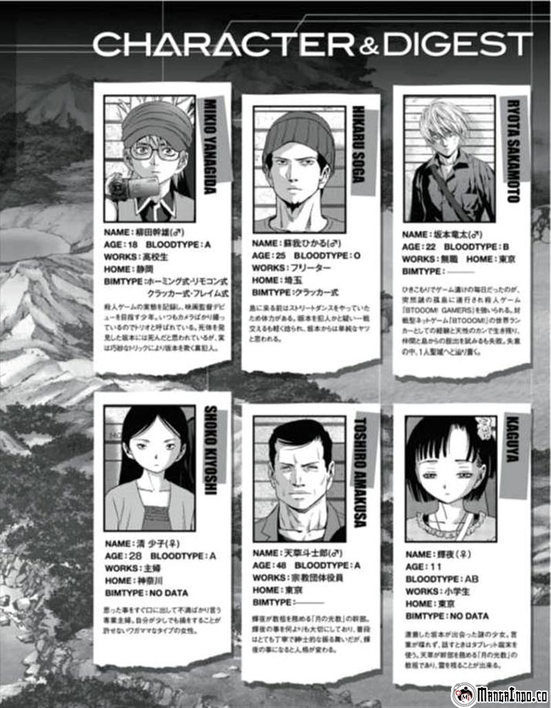 Chapter 70 - halaman 11