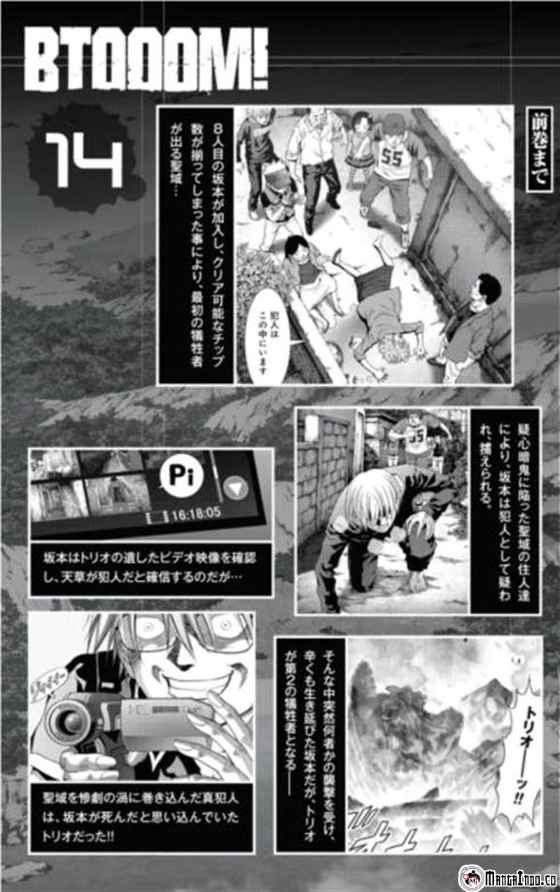 Chapter 70 - halaman 14