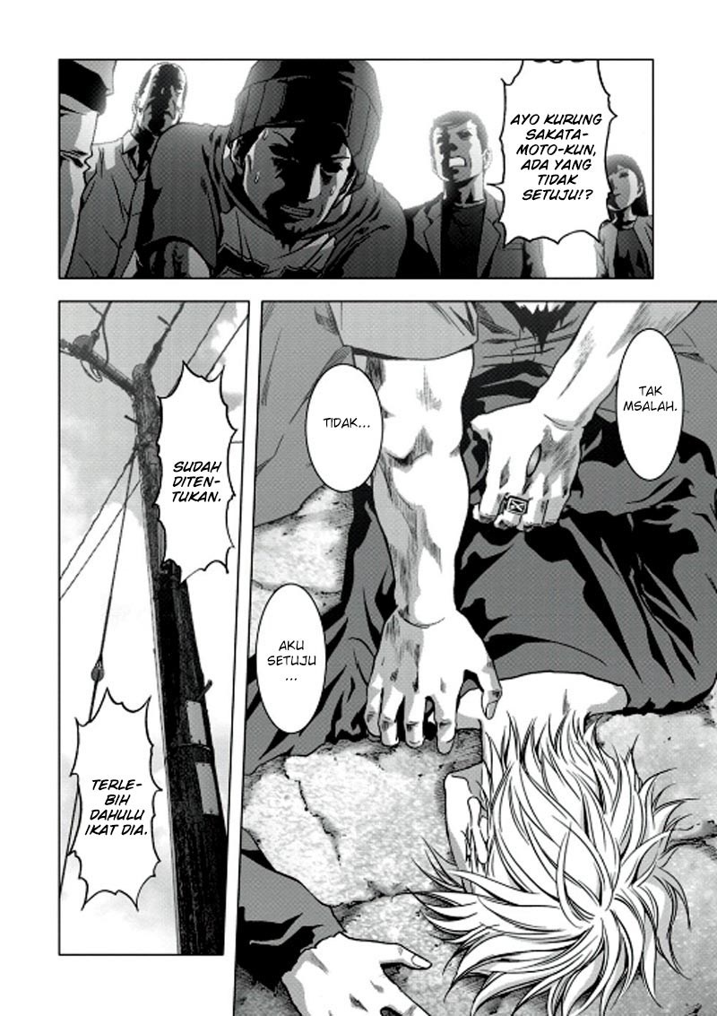 Chapter 67 - halaman 17