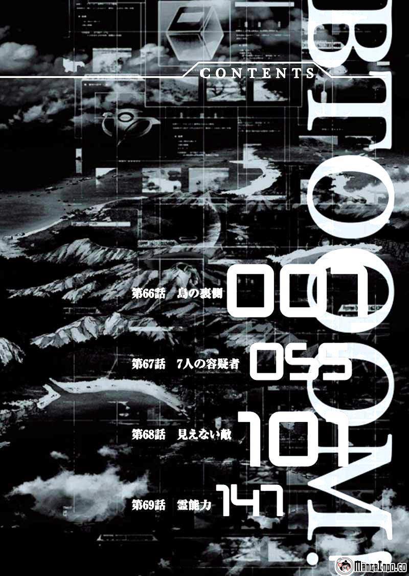 Chapter 66 - halaman 3