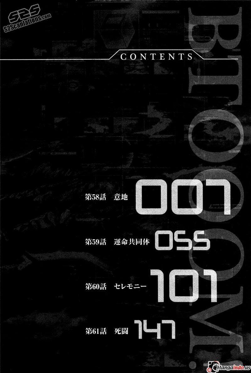 Chapter 58 - halaman 17