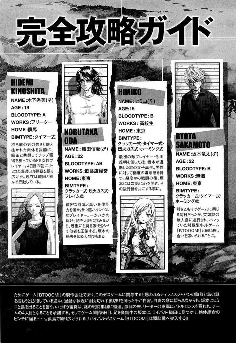 Chapter 54 - halaman 3
