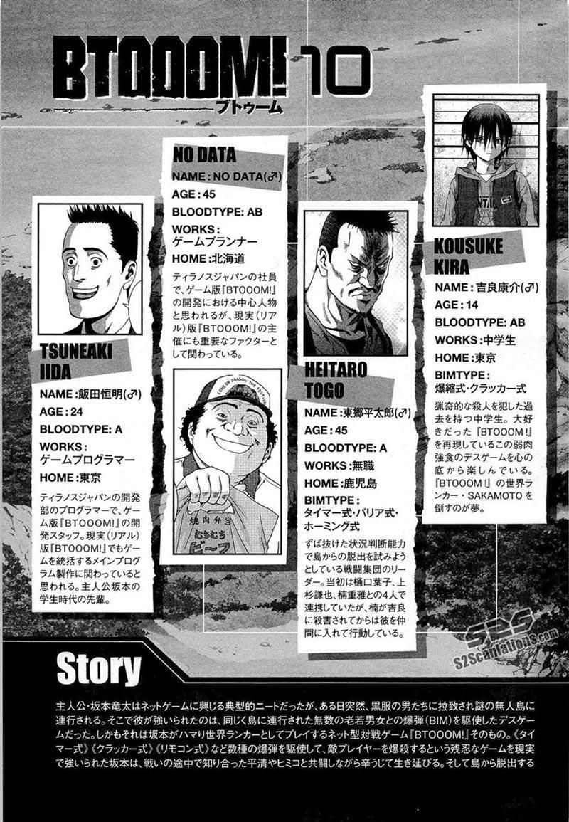 Chapter 54 - halaman 4