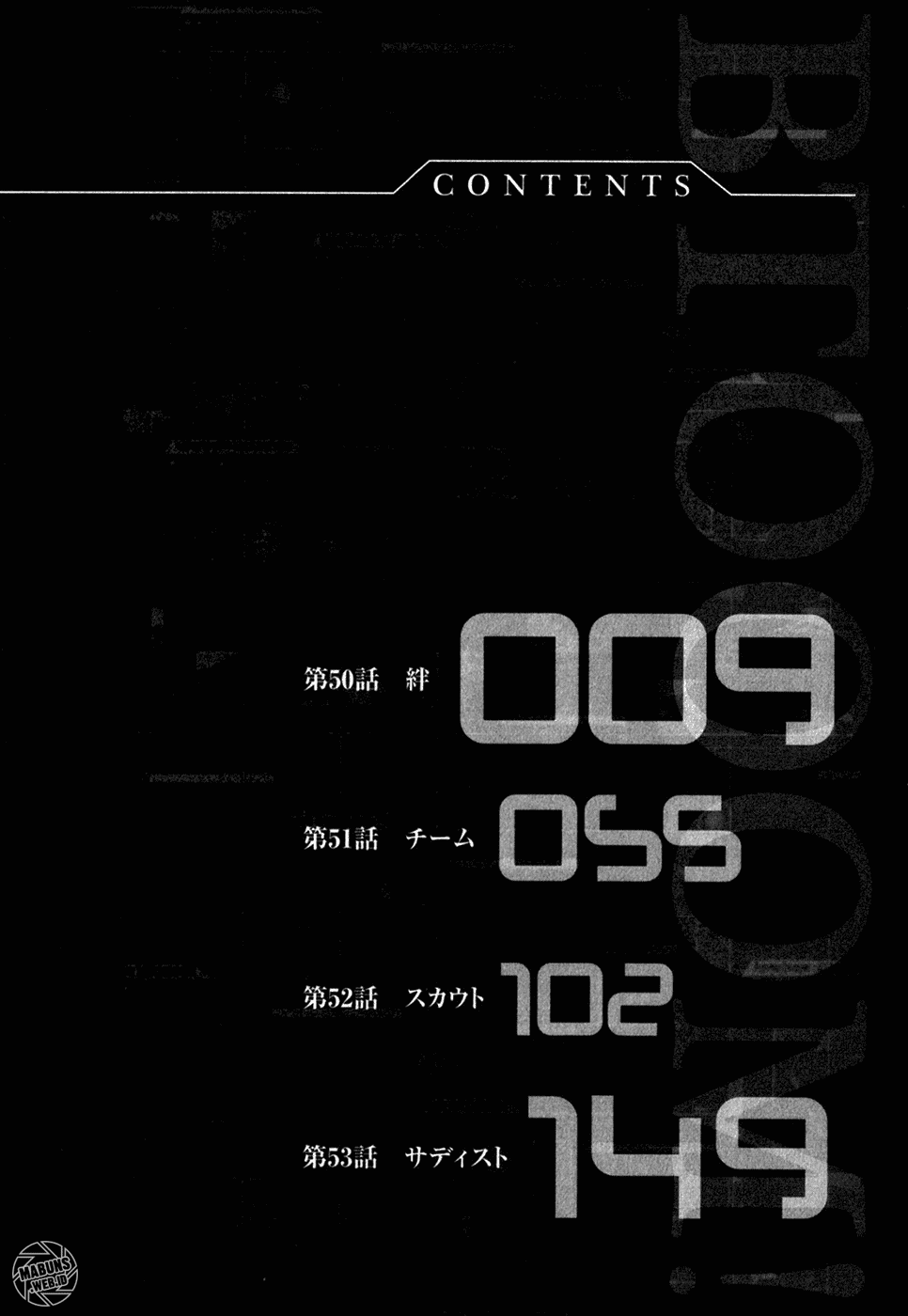 Chapter 50 - halaman 11