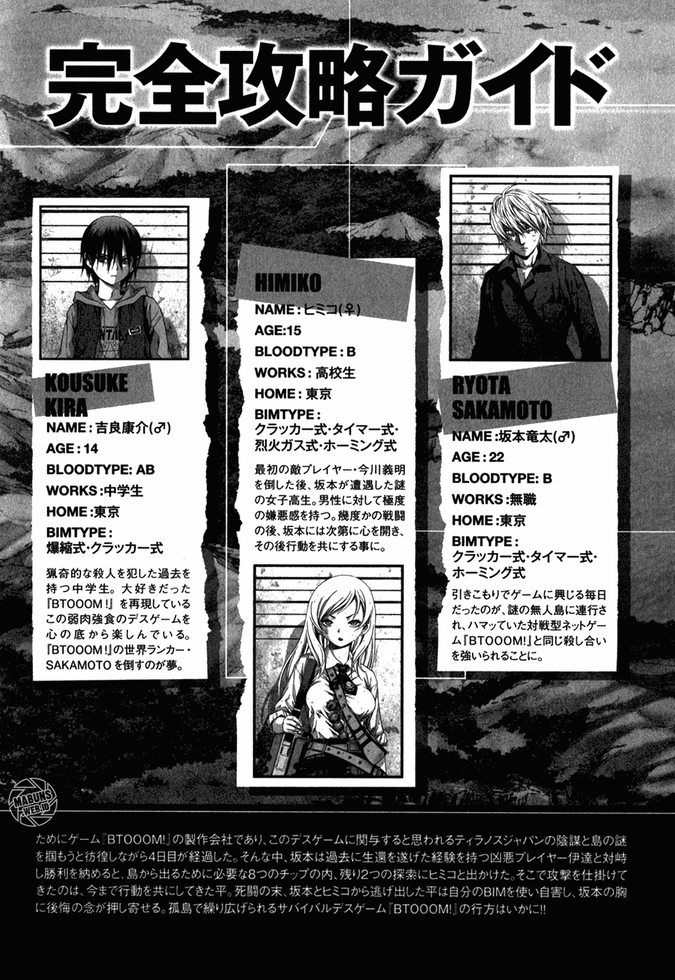 Chapter 50 - halaman 64