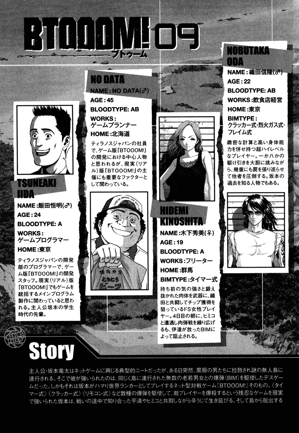 Chapter 50 - halaman 65