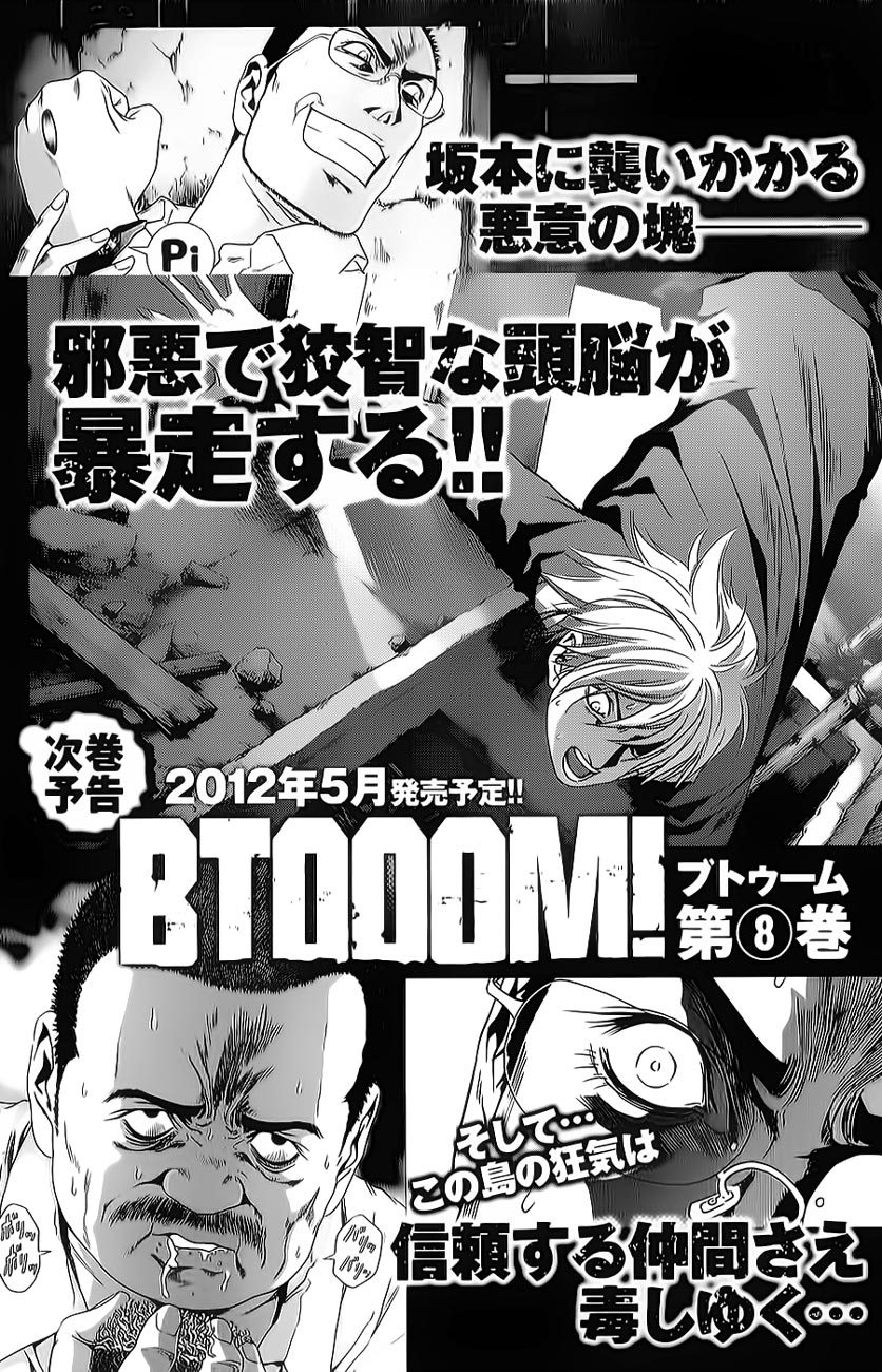 Chapter 45 - halaman 95