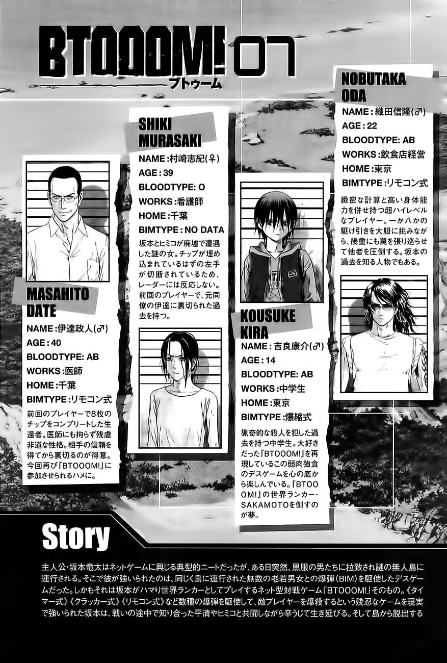 Chapter 42 - halaman 11