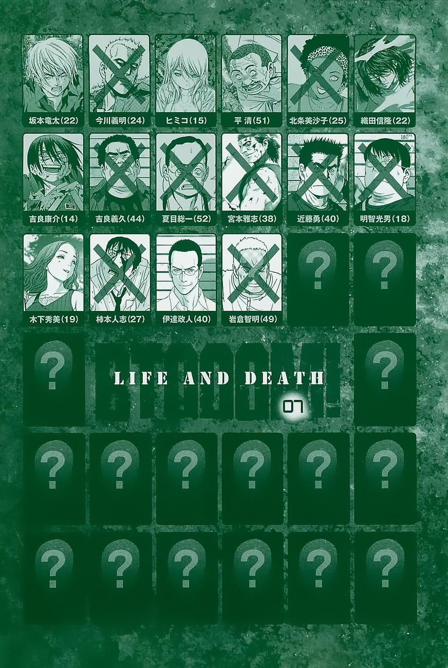 Chapter 42 - halaman 8