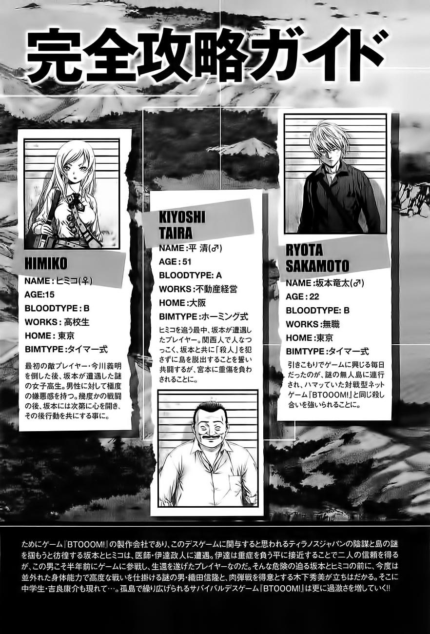 Chapter 42 - halaman 10