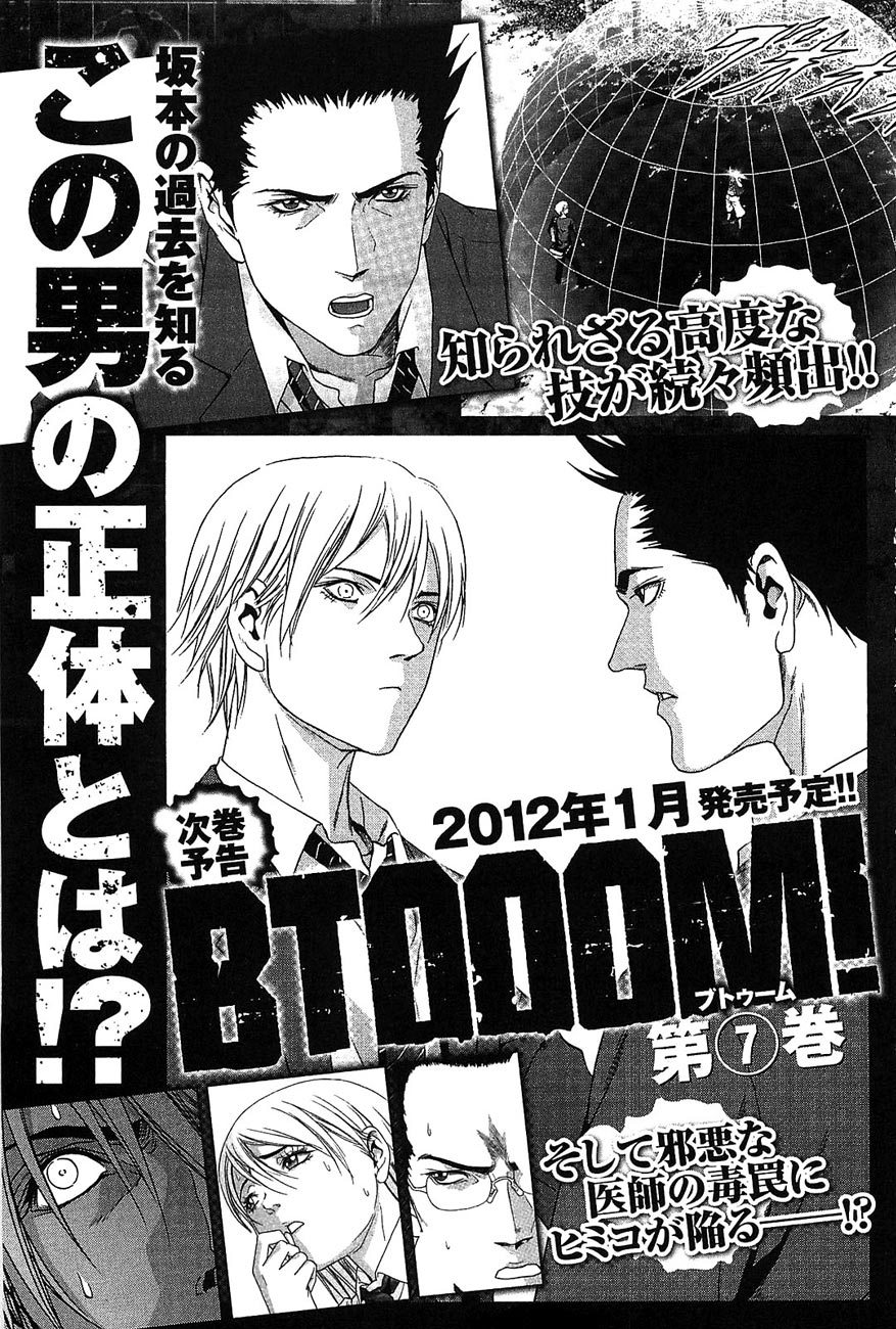 Chapter 41 - halaman 96