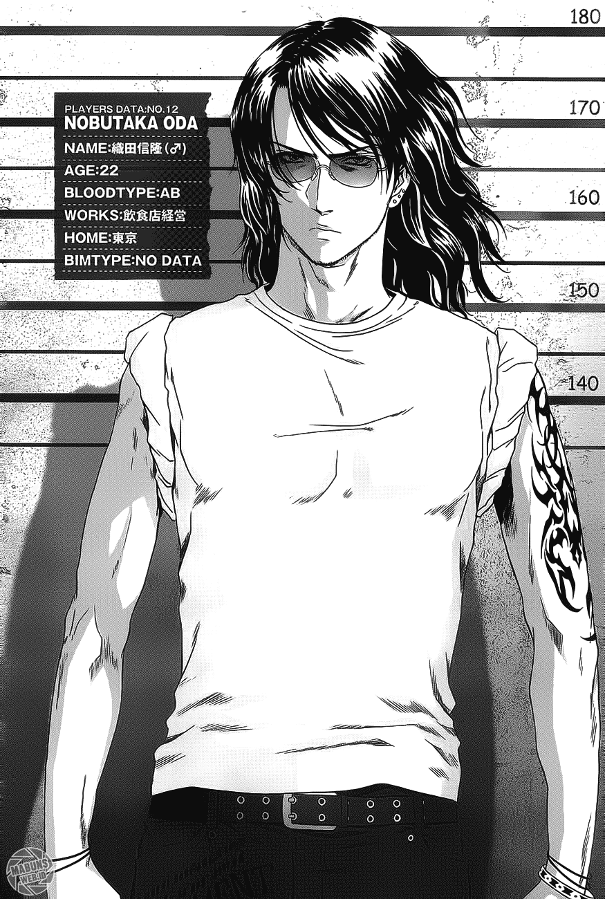 Chapter 39 - halaman 4