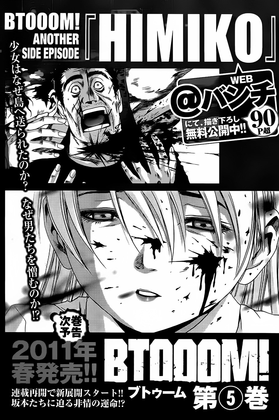 Chapter 31 - halaman 41