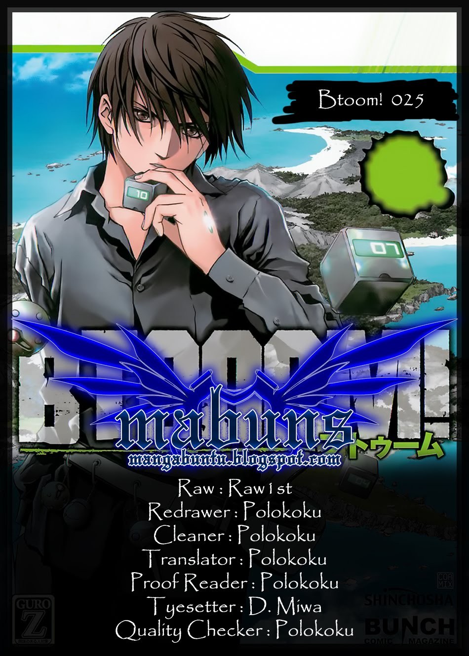 Chapter 25 - halaman 2