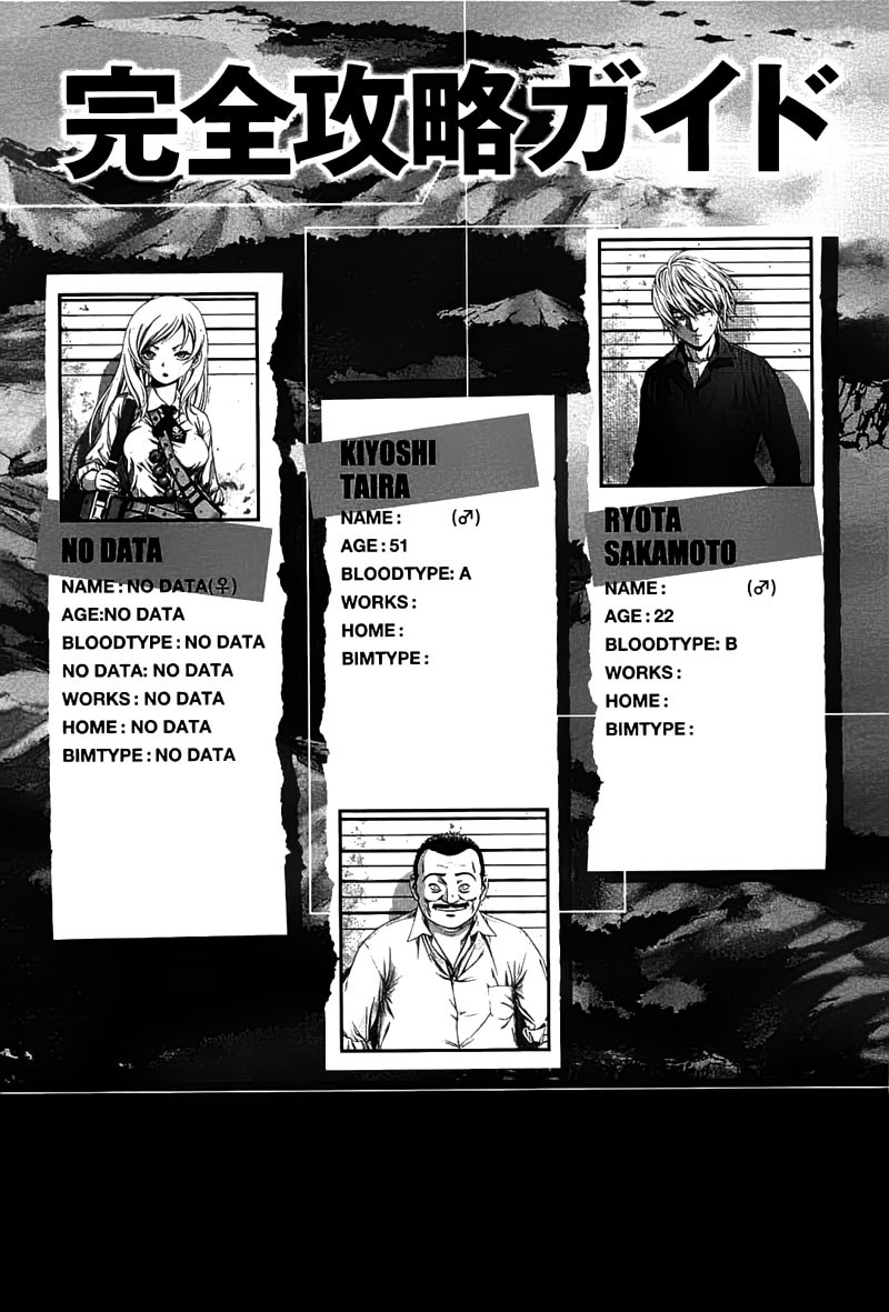 Chapter 23 - halaman 8
