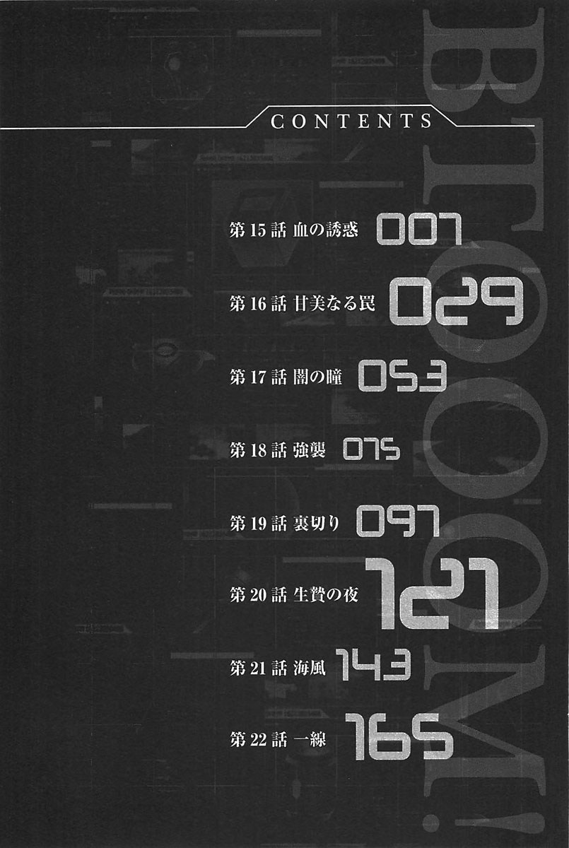 Chapter 15 - halaman 39