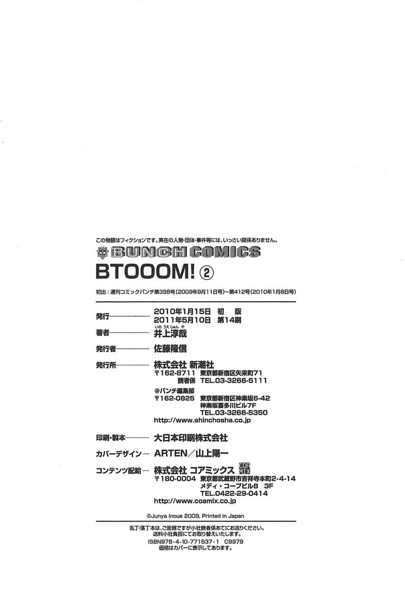 Chapter 14.5 - halaman 9