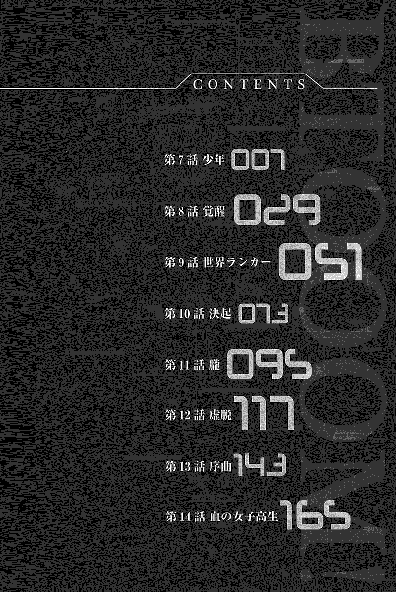 Chapter 7 - halaman 10