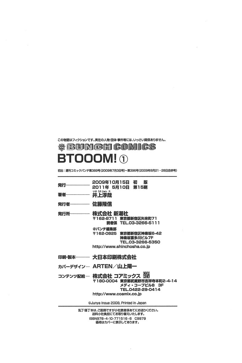 Chapter 6 - halaman 68