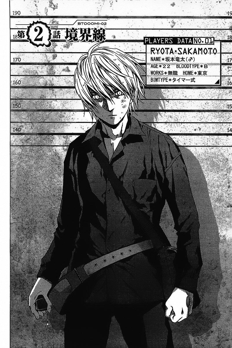 Chapter 2 - halaman 33