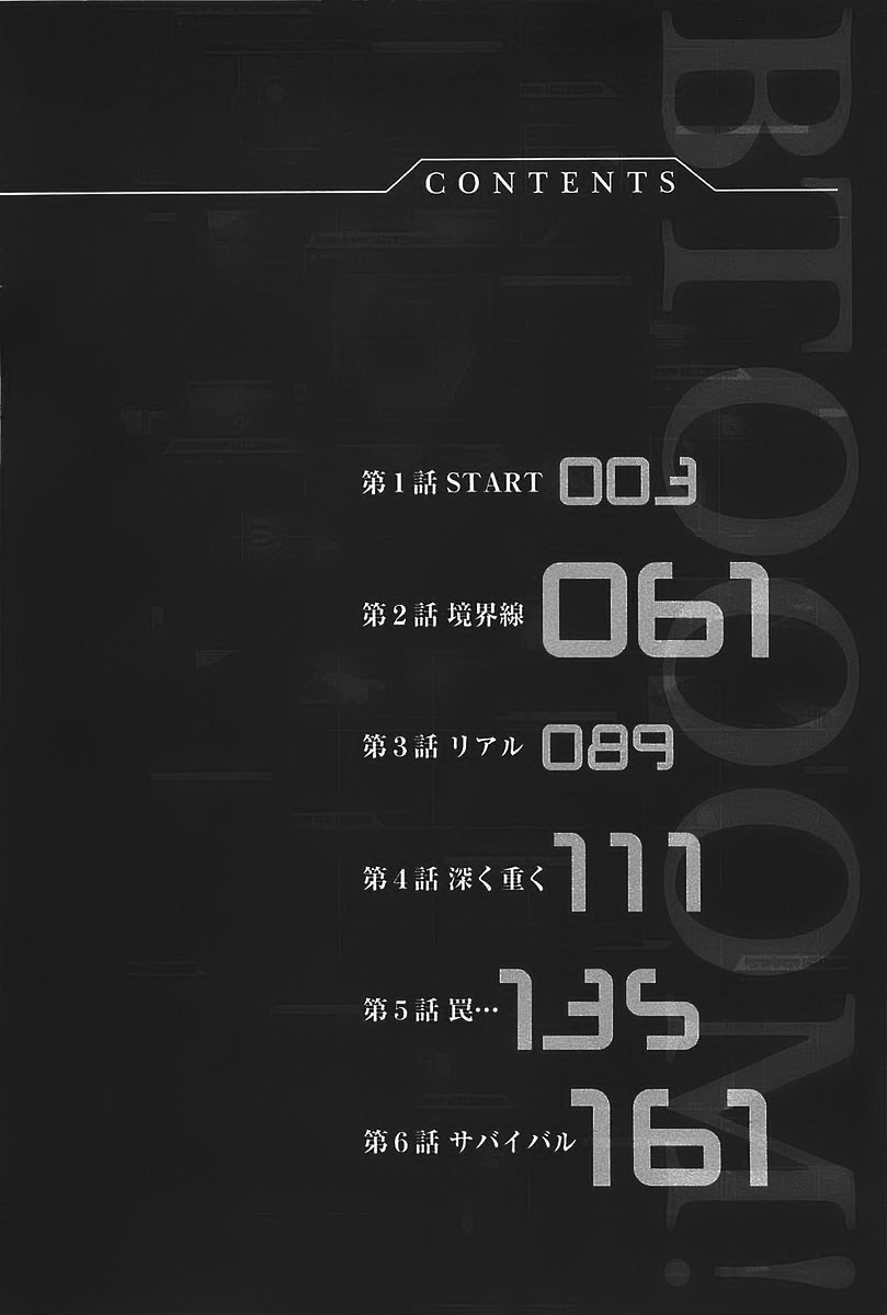 Chapter 1 - halaman 24