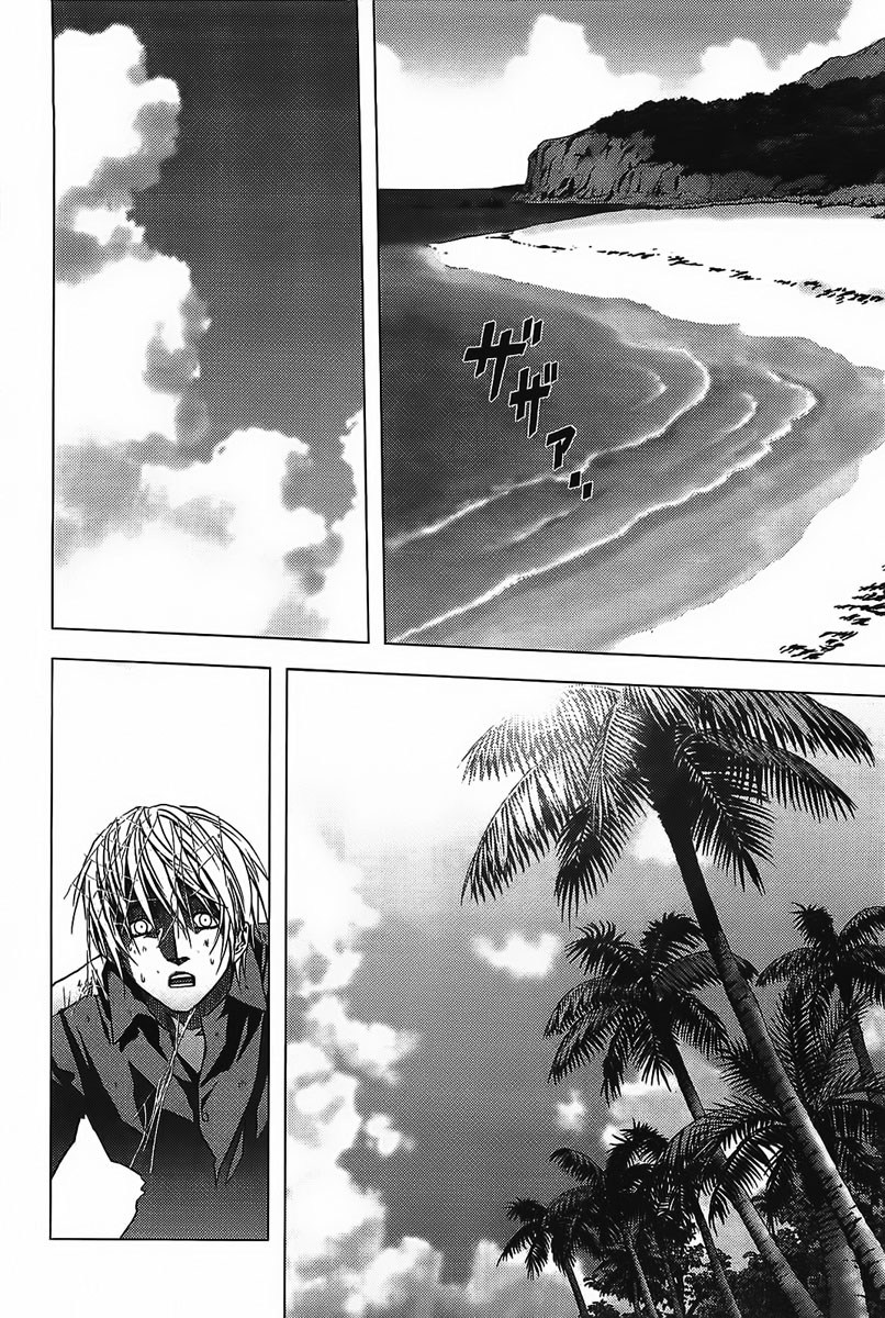 Chapter 1 - halaman 61