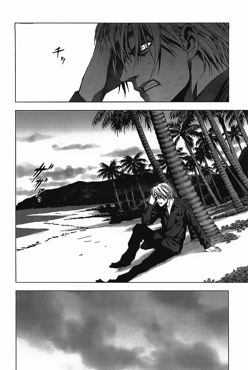 Chapter 1 - halaman 67