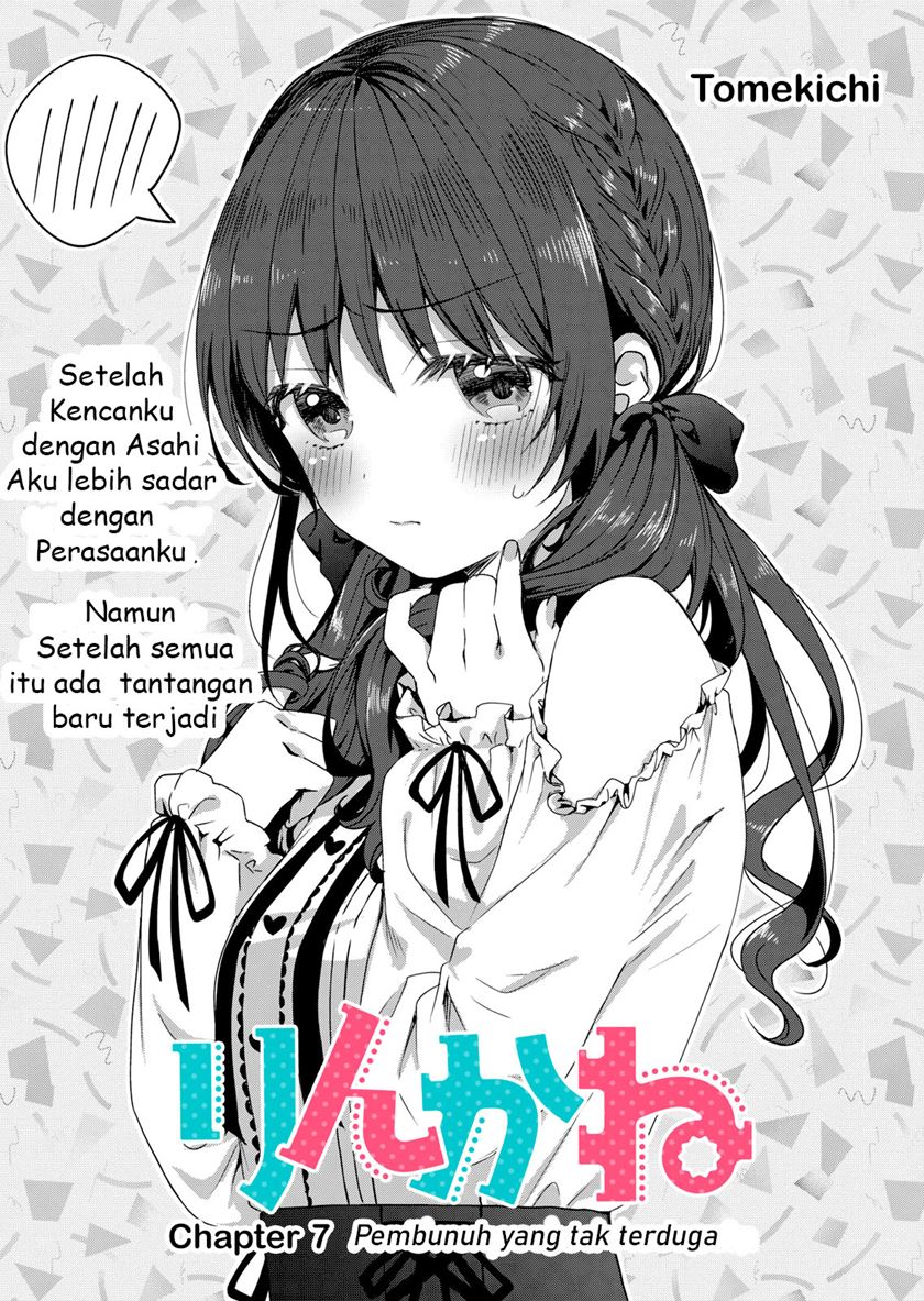 Chapter 7 - halaman 3