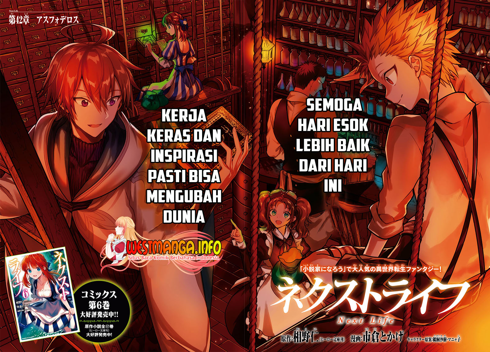 Chapter 41 - halaman 5