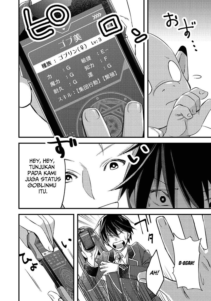 Chapter 1.2 - halaman 12