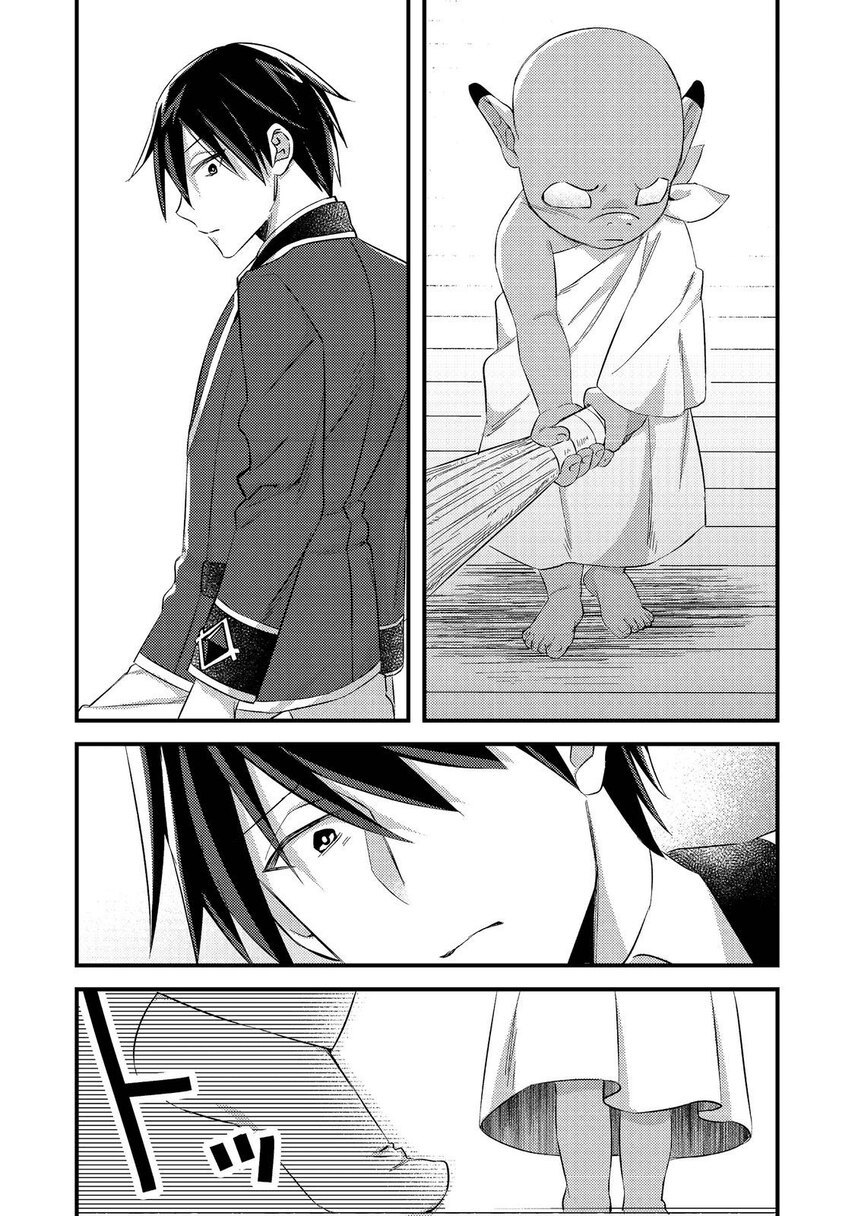 Chapter 1.2 - halaman 18
