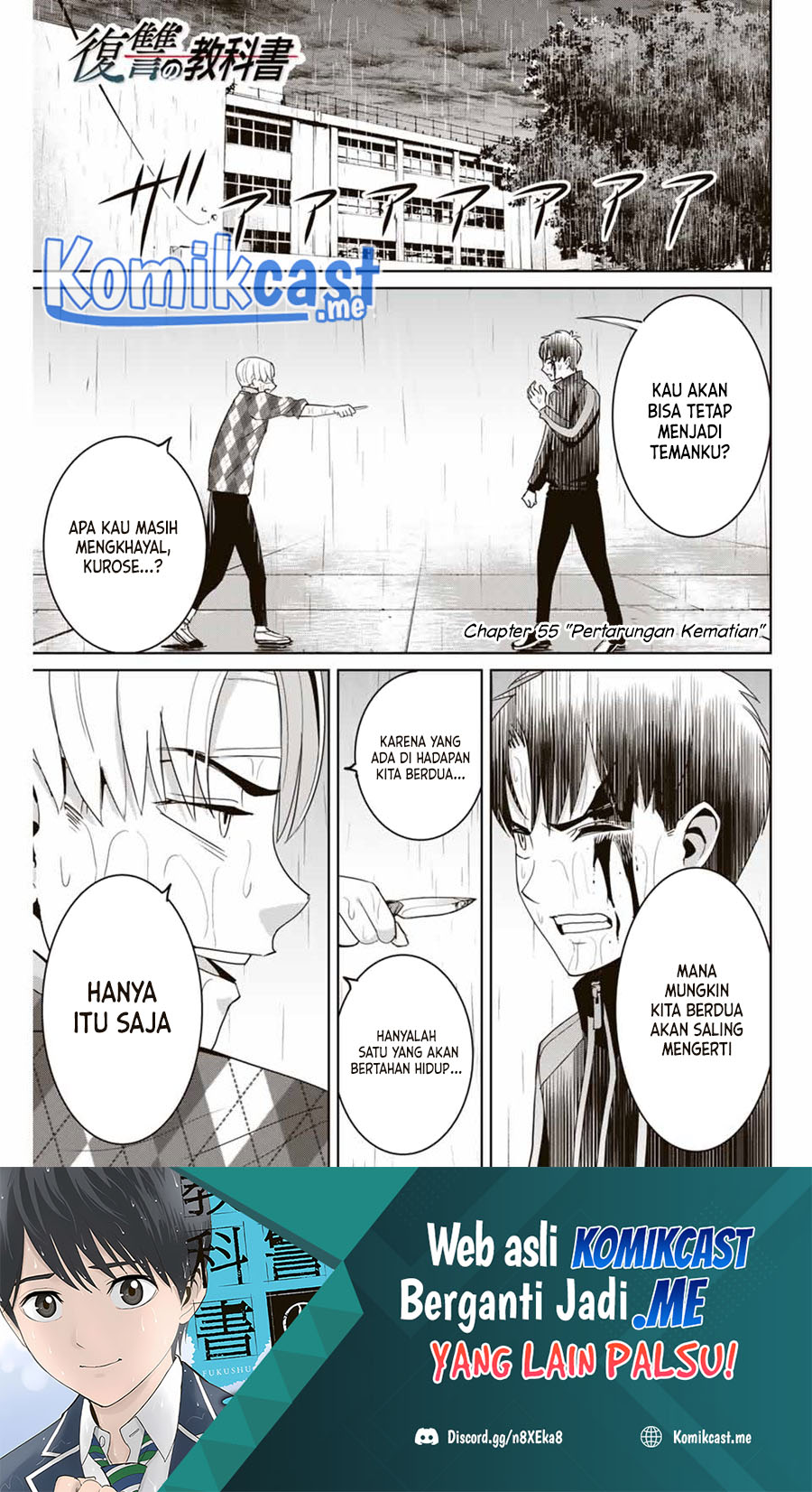 Chapter 55 - halaman 3