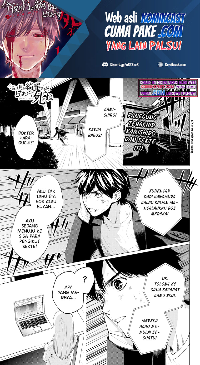 Chapter 32 - halaman 4