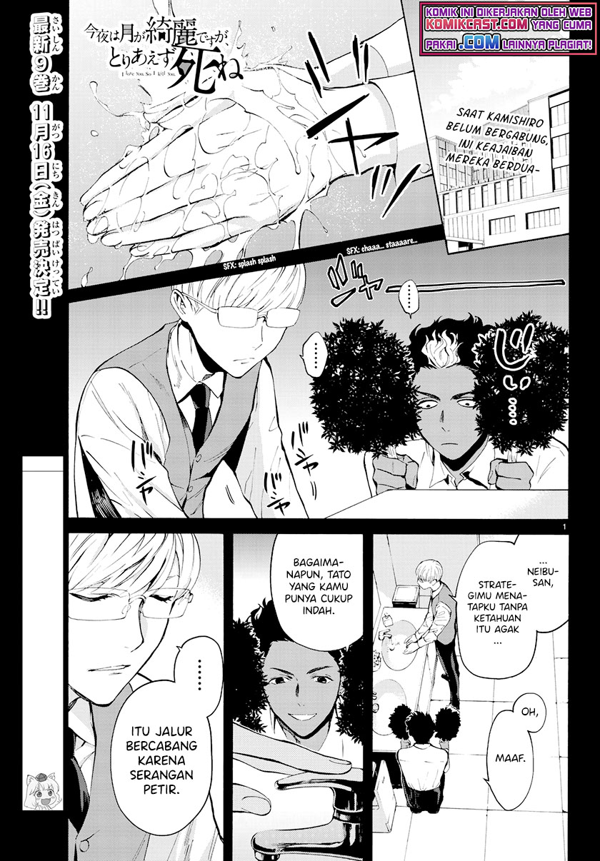Chapter 31 - halaman 3