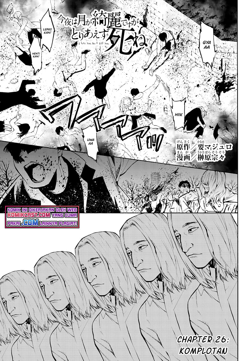 Chapter 26 - halaman 5