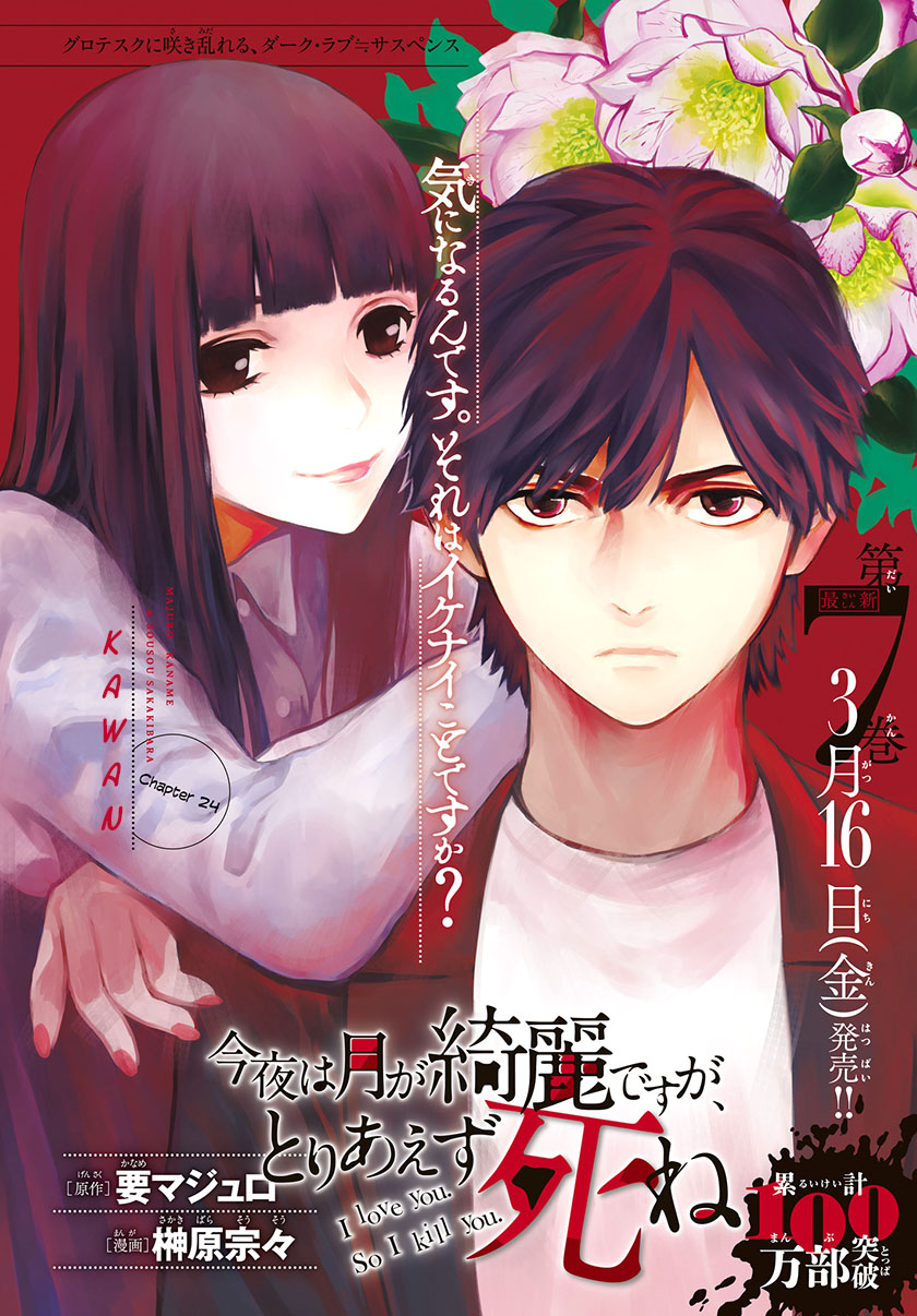 Chapter 24 - halaman 4