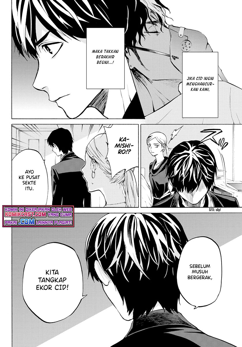 Chapter 22 - halaman 14