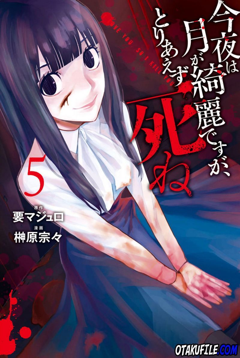 Chapter 13 - halaman 3