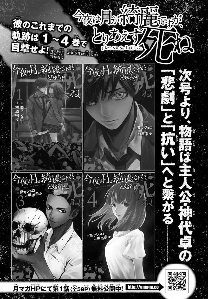 Chapter 13 - halaman 74