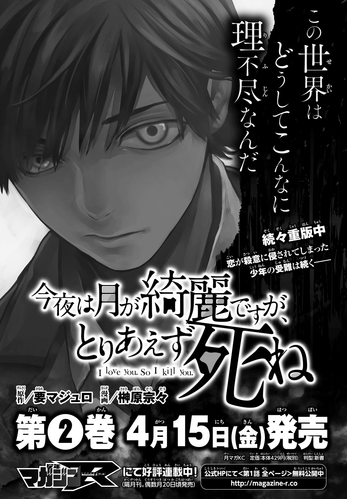 Chapter 6 - halaman 60