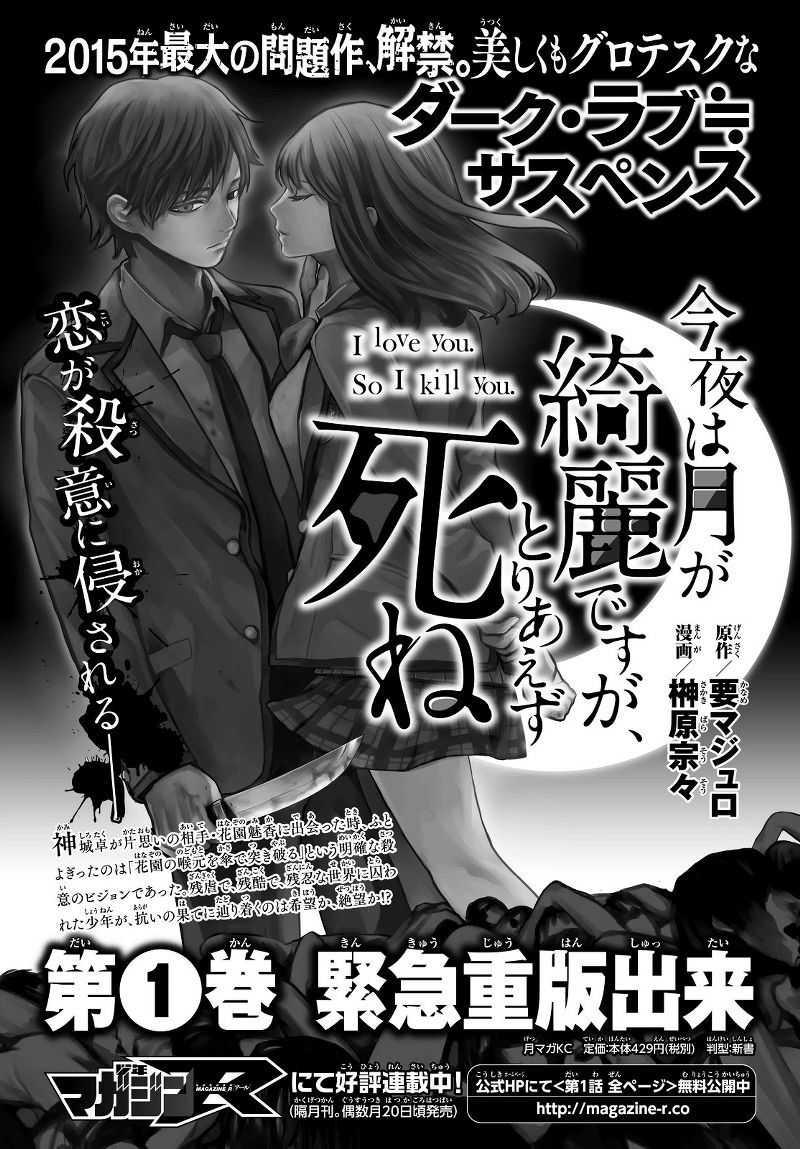 Chapter 5 - halaman 63
