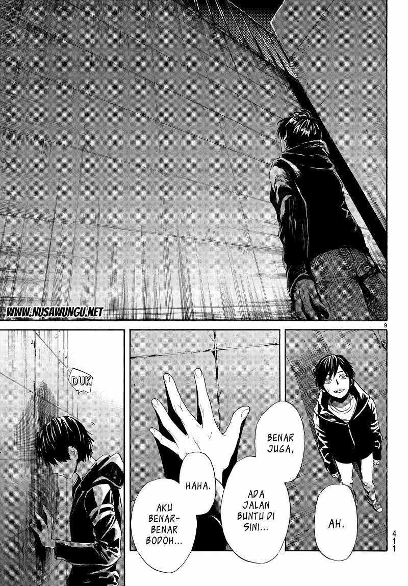 Chapter 4 - halaman 12