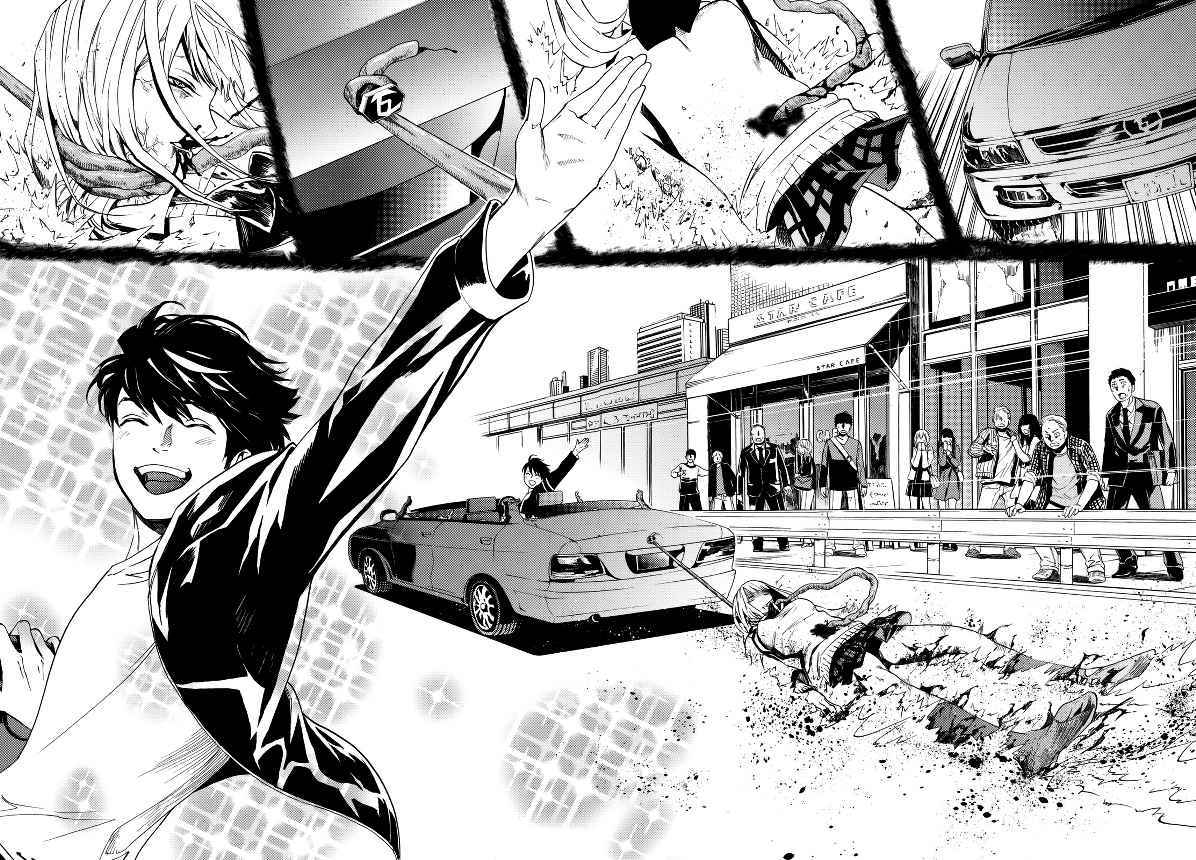 Chapter 2 - halaman 50