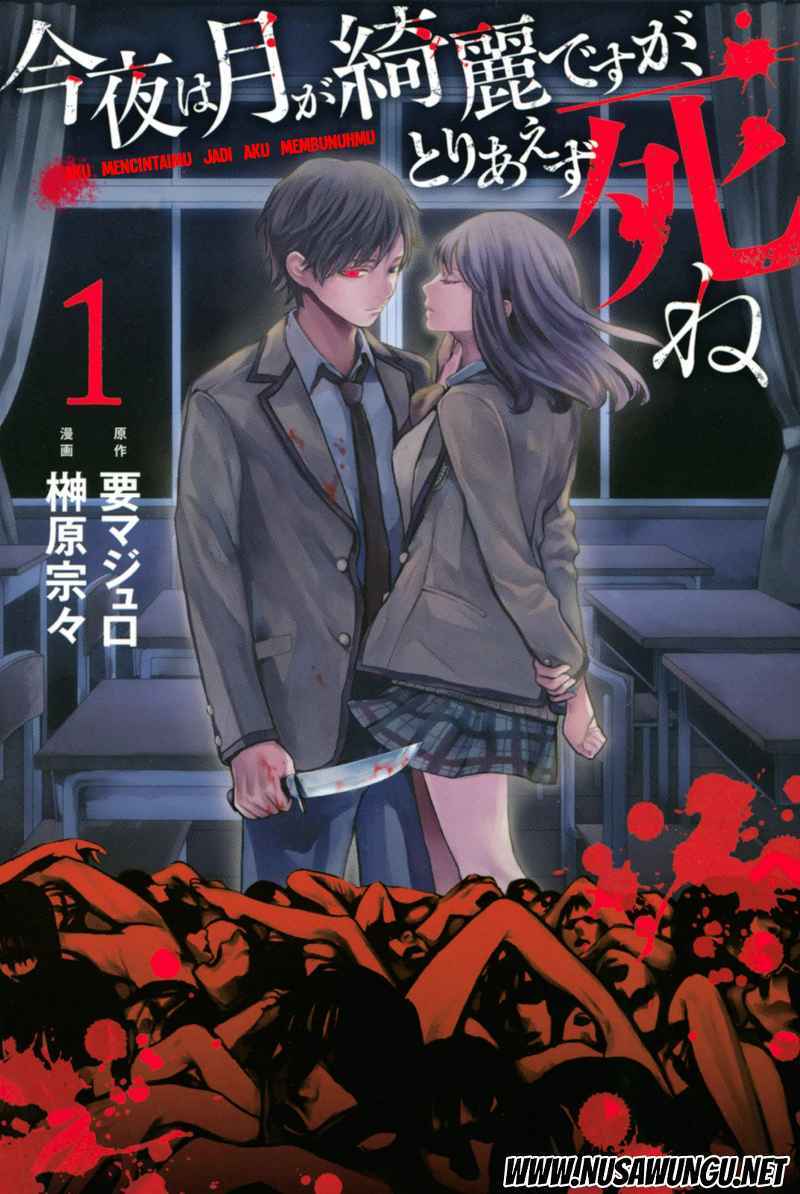 Chapter 1 - halaman 3
